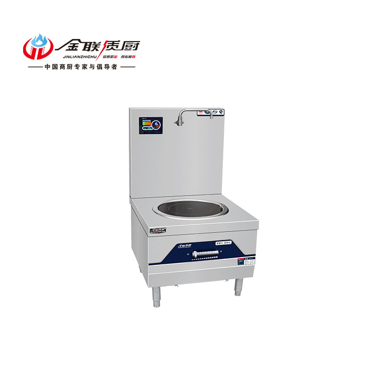 單眼電磁矮湯灶